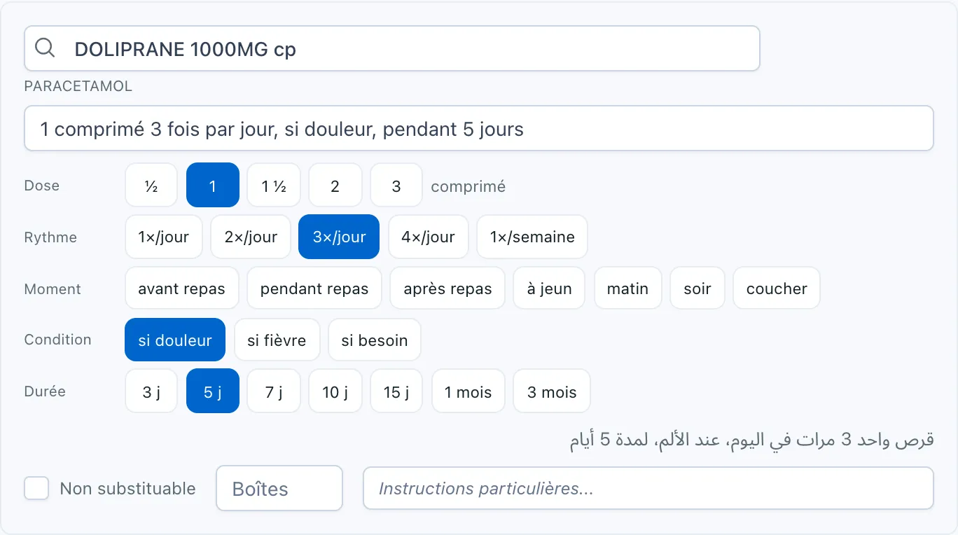 La posologie d'un médicament composée avec des boutons, avec sa traduction en arabe